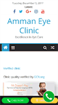 Mobile Screenshot of ammaneyeclinic.com
